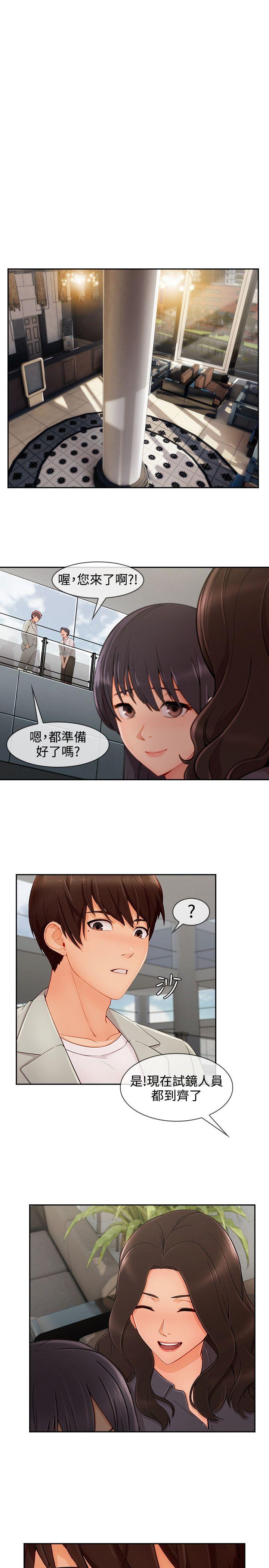 第3季28 - 第1.jpg页