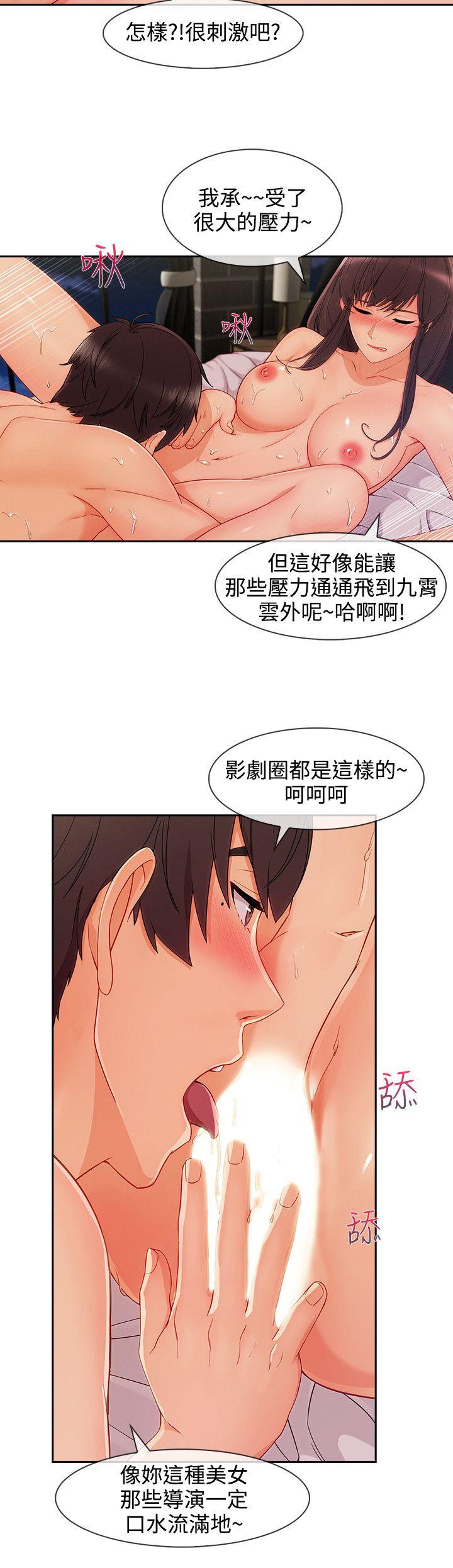 第3季27 - 第15.jpg页