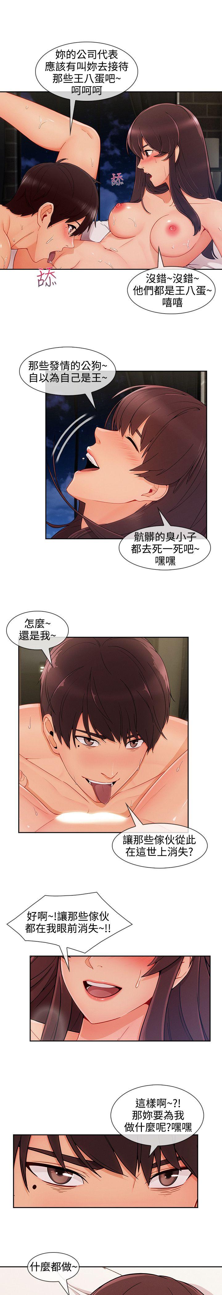 第3季27 - 第16.jpg页