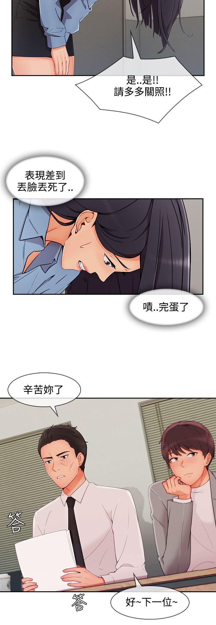 第3季28 - 第3.jpg页