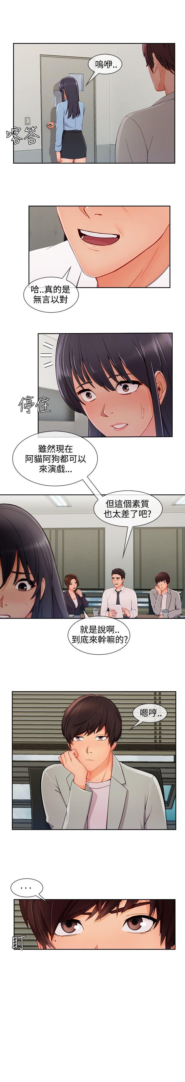 第3季28 - 第4.jpg页