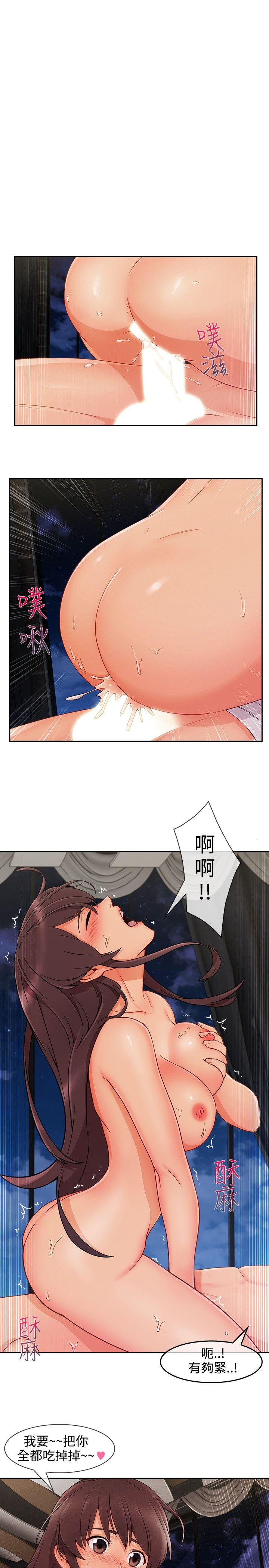 第3季27 - 第18.jpg页