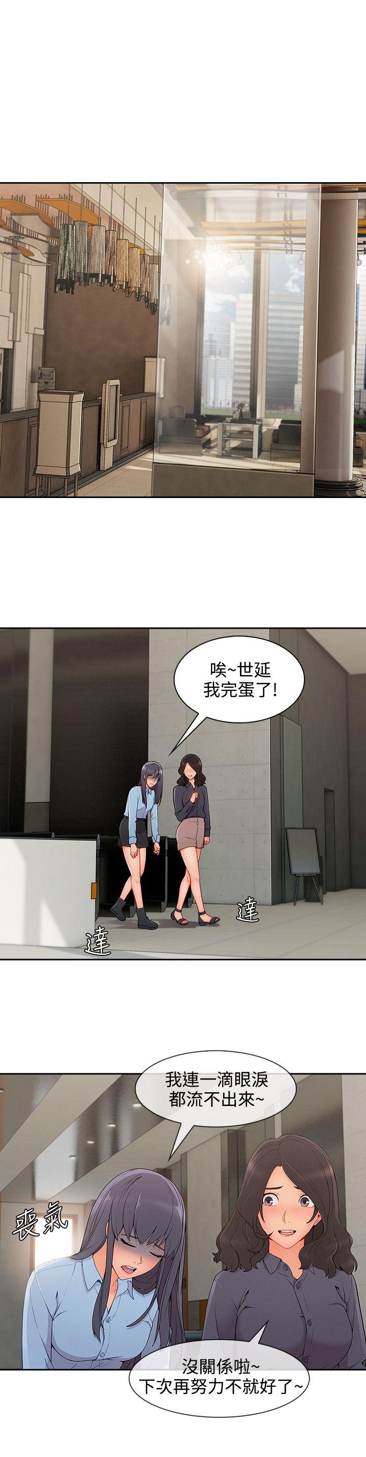 第3季28 - 第5.jpg页