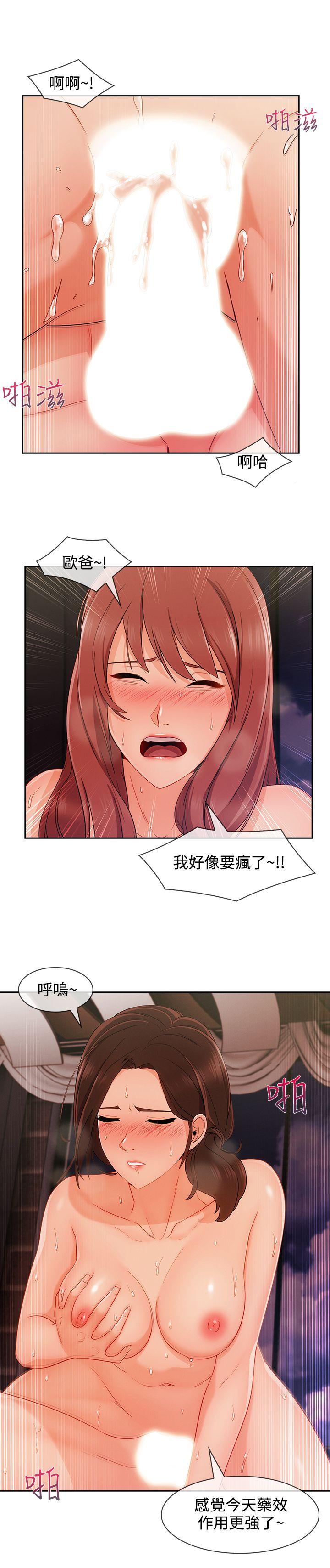 第3季26 - 第20.jpg页