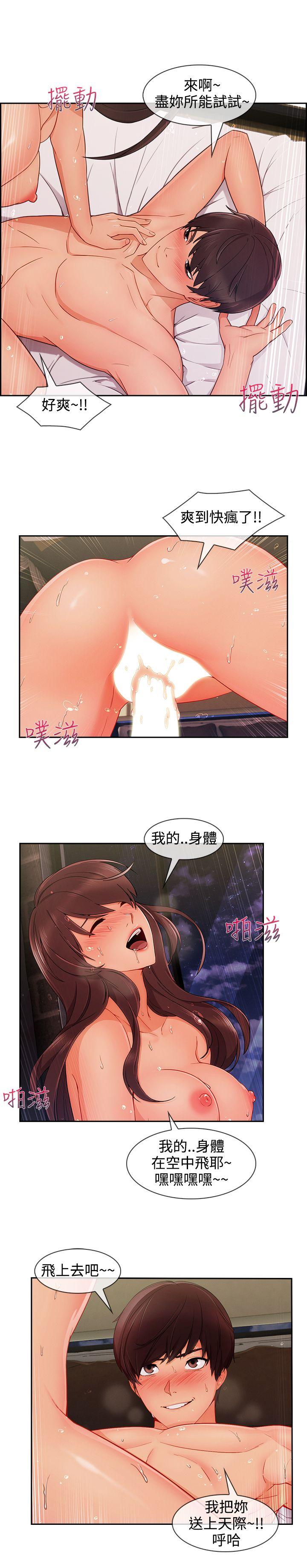 第3季27 - 第20.jpg页