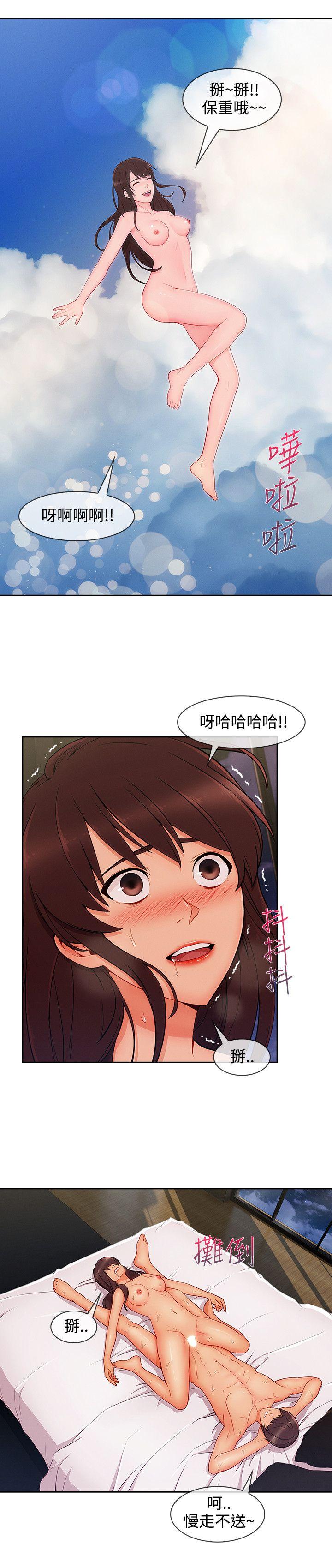 第3季27 - 第22.jpg页