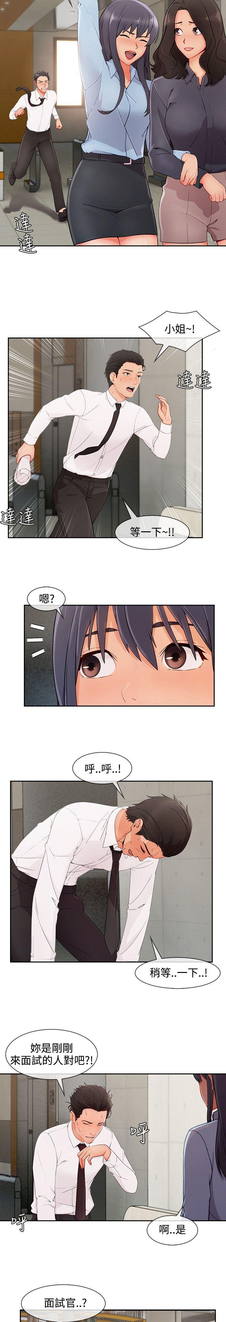第3季28 - 第7.jpg页
