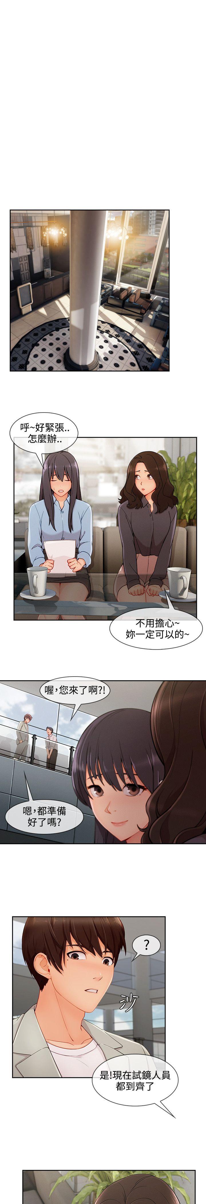 第3季27 - 第23.jpg页