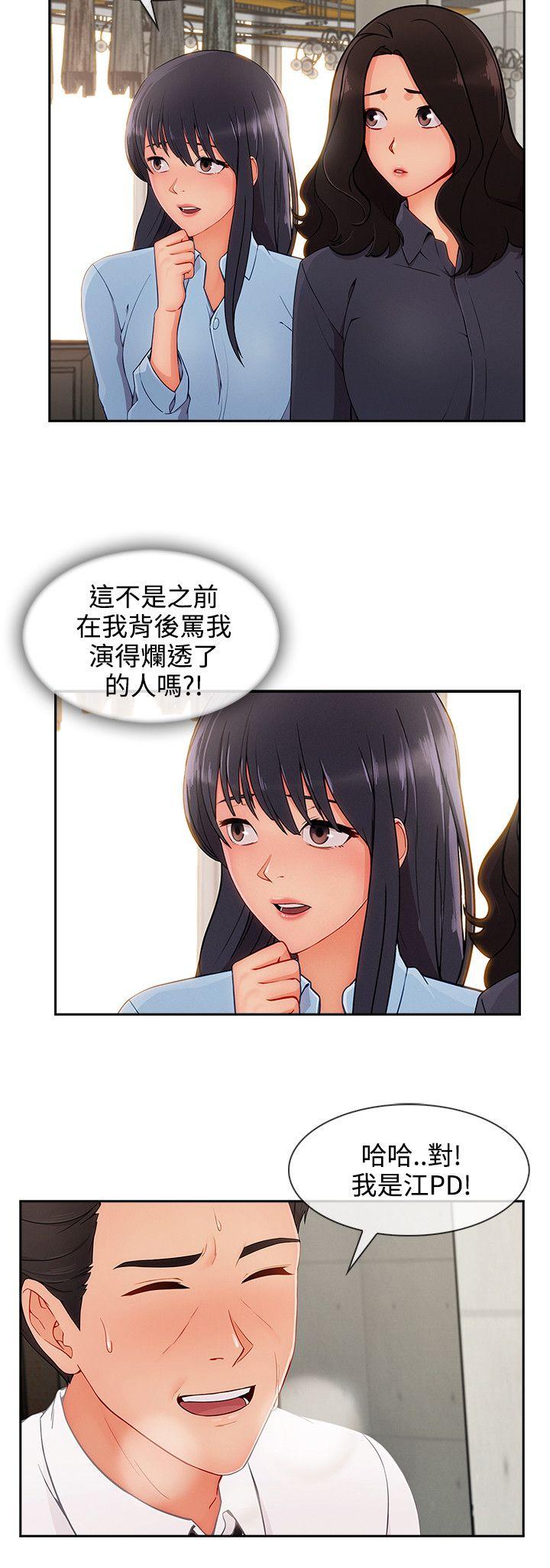 第3季28 - 第8.jpg页