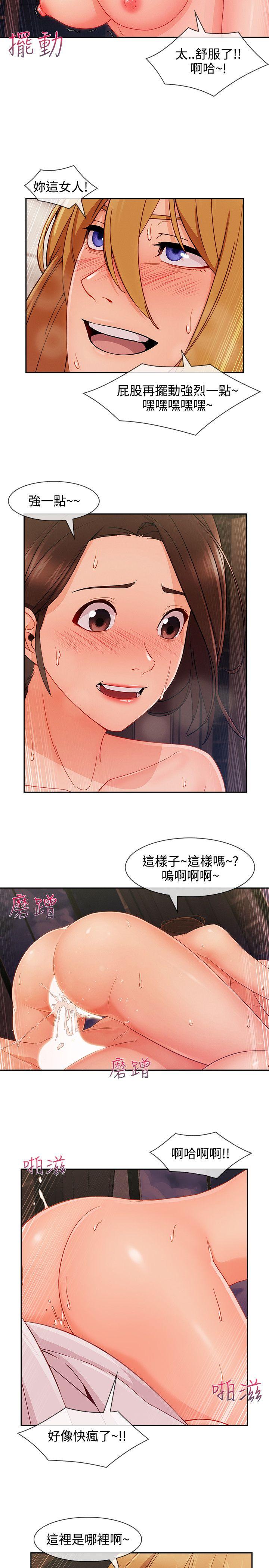 第3季26 - 第22.jpg页
