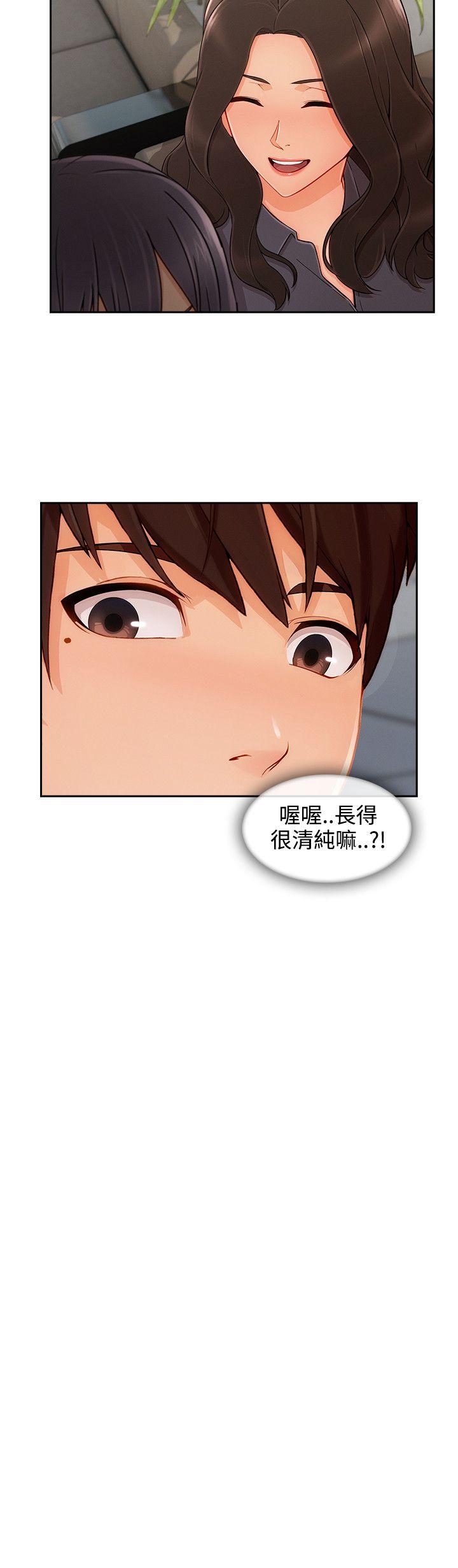 第3季27 - 第24.jpg页