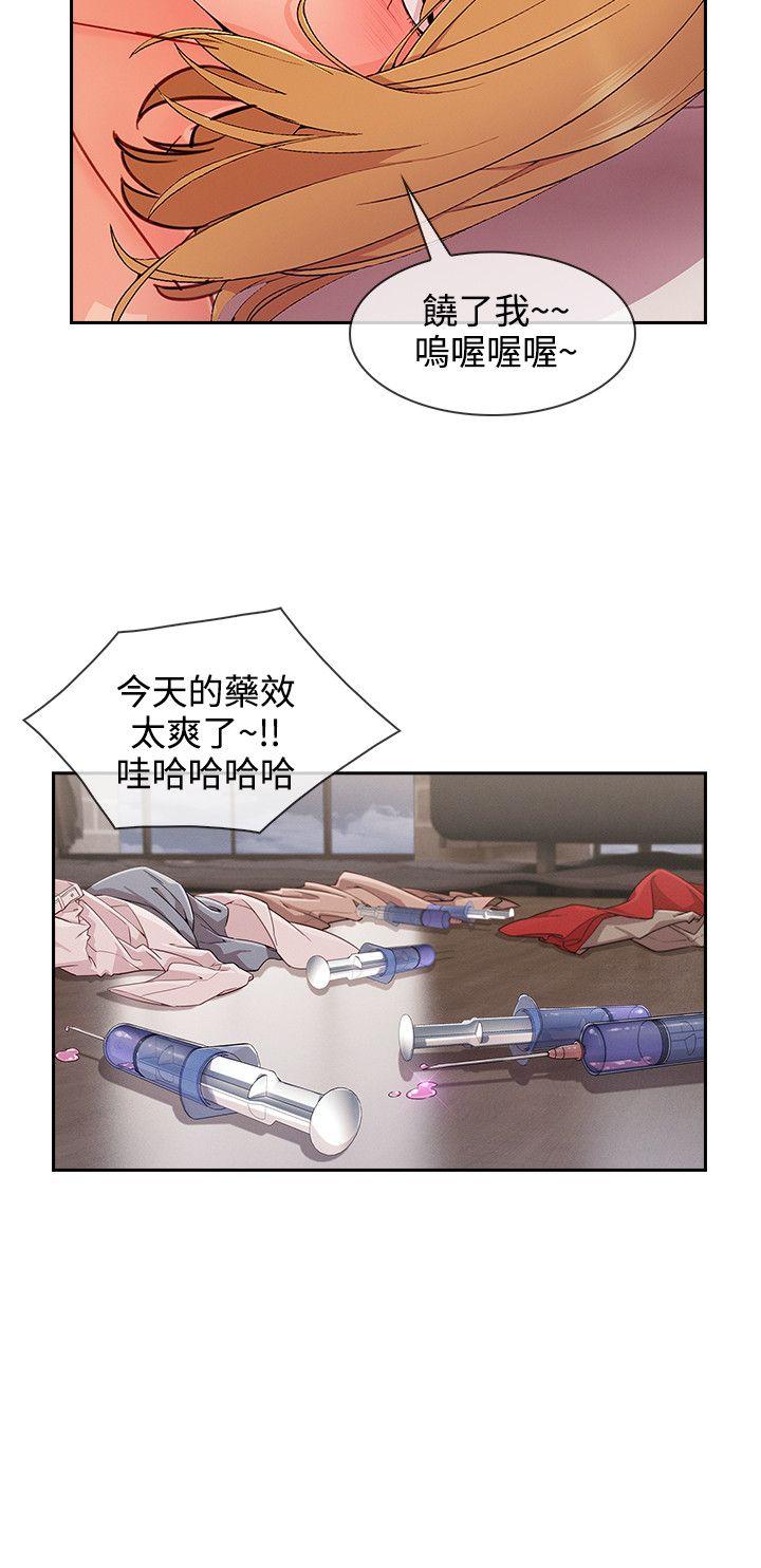 第3季26 - 第24.jpg页