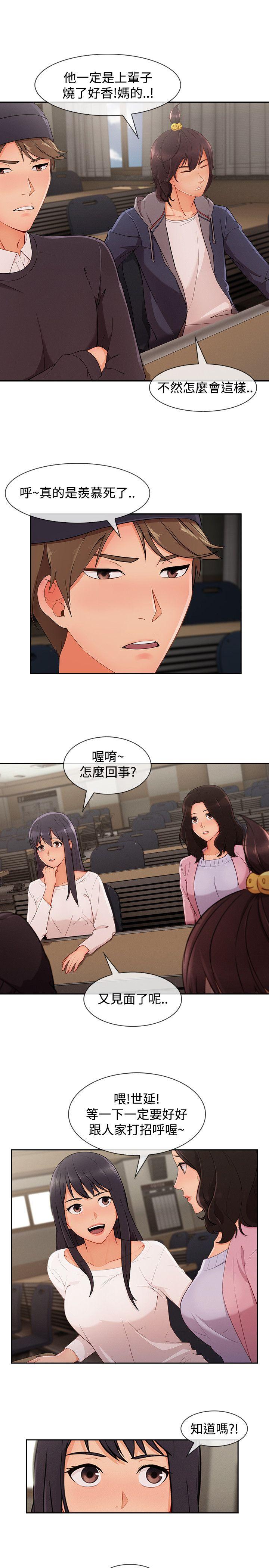 第3季29 - 第3.jpg页