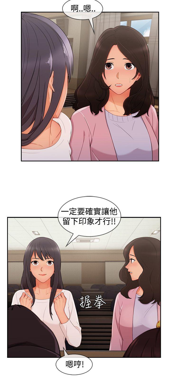 第3季29 - 第4.jpg页