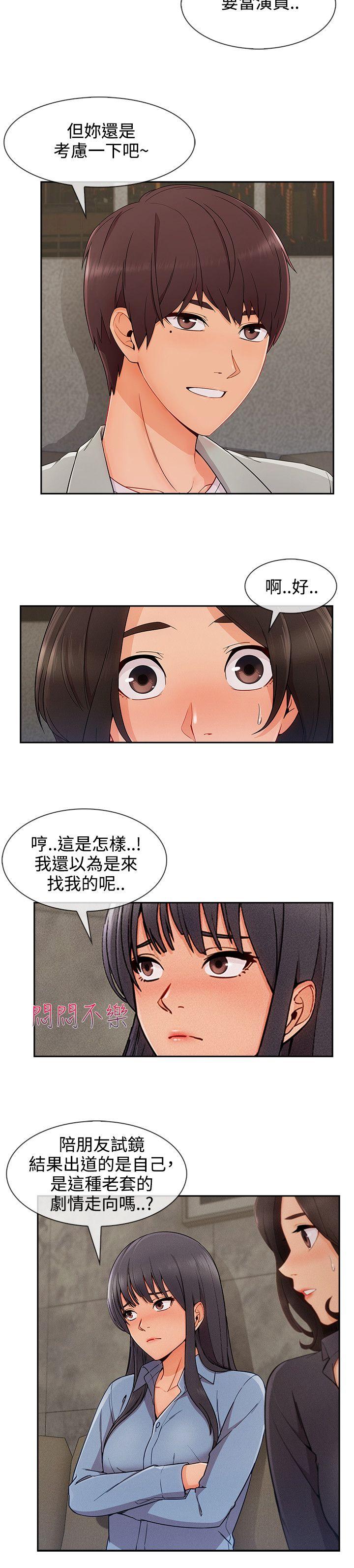 第3季28 - 第10.jpg页