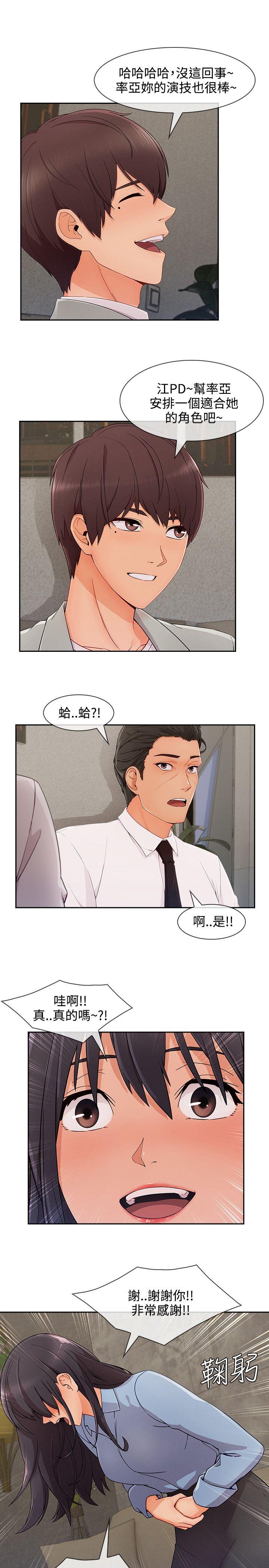 第3季28 - 第11.jpg页