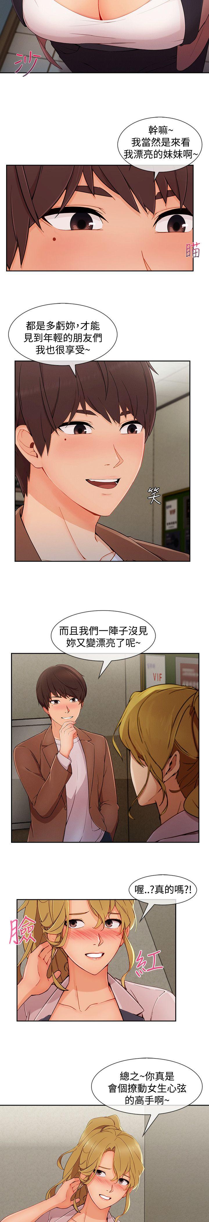 第3季29 - 第6.jpg页