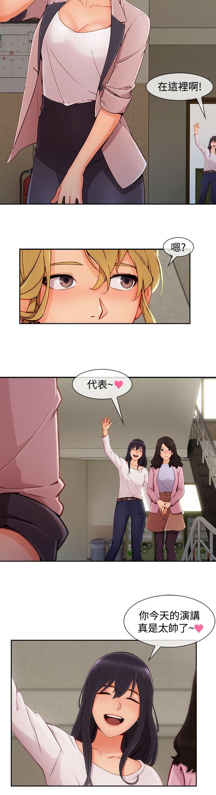 第3季29 - 第7.jpg页