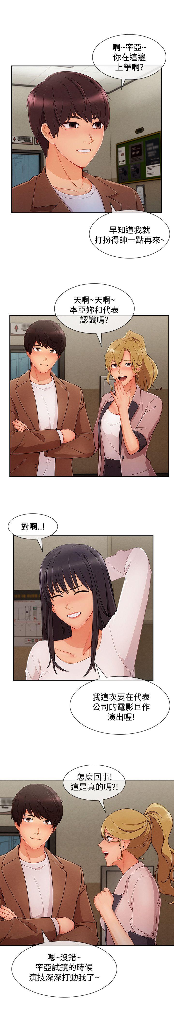 第3季29 - 第8.jpg页