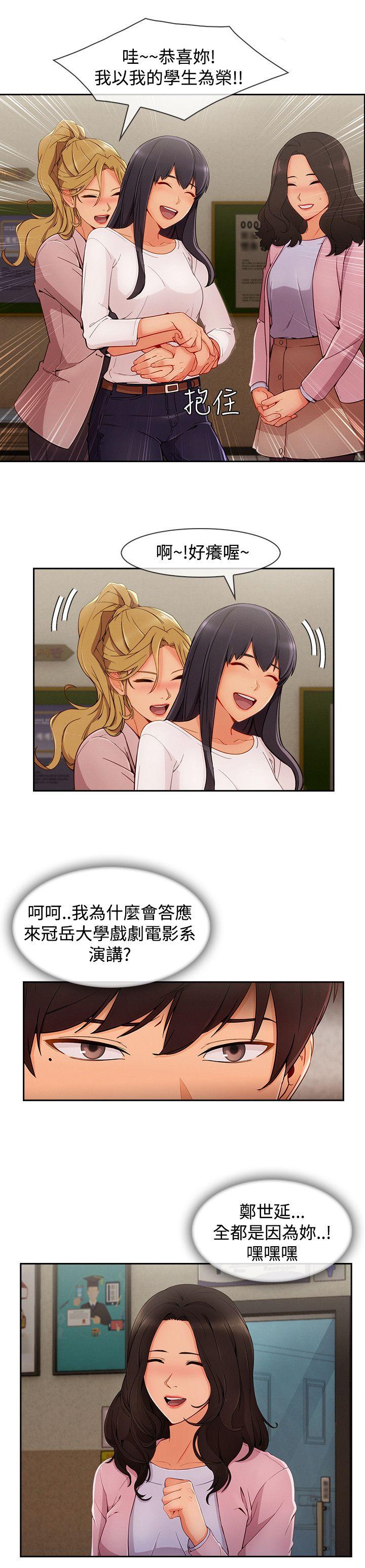 第3季29 - 第9.jpg页