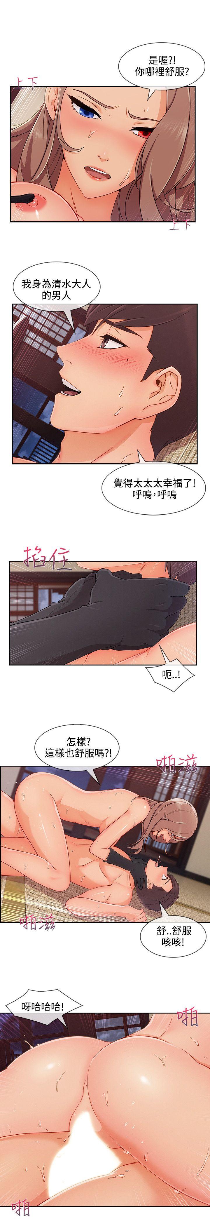 第3季28 - 第15.jpg页