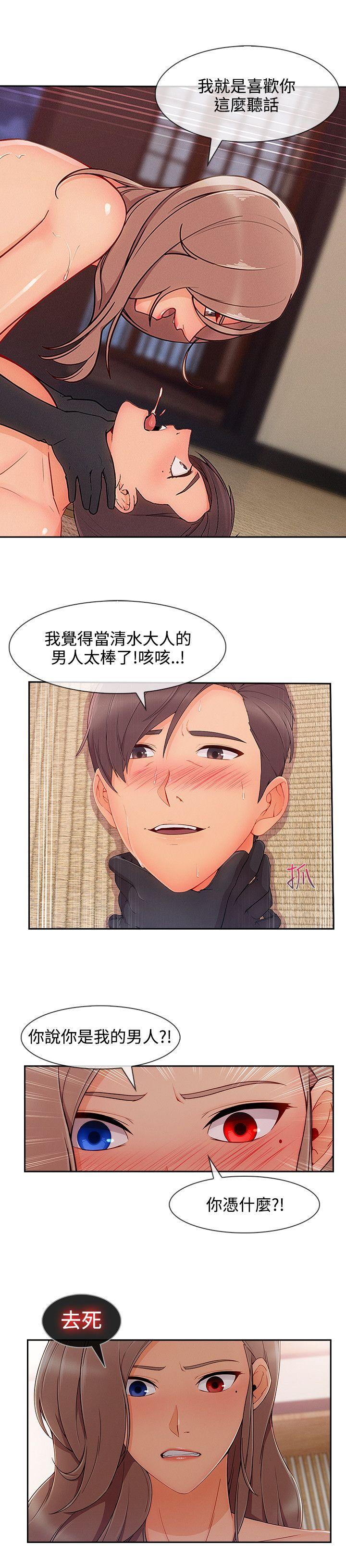 第3季28 - 第16.jpg页