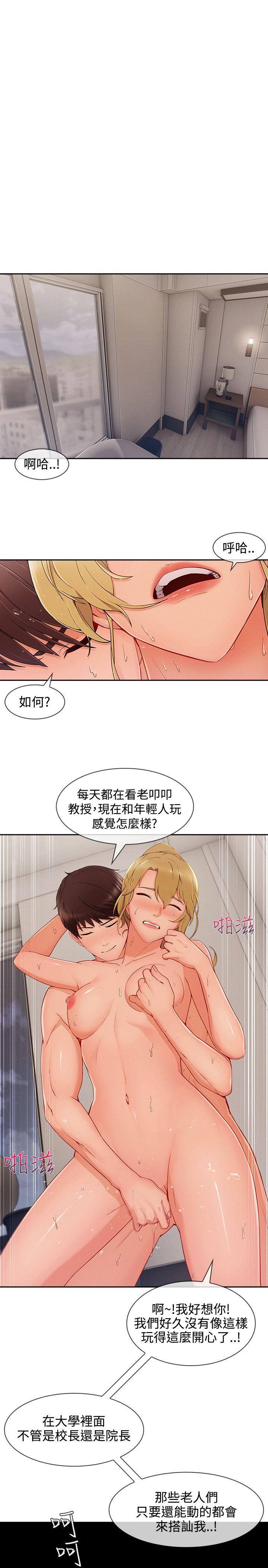 第3季29 - 第10.jpg页