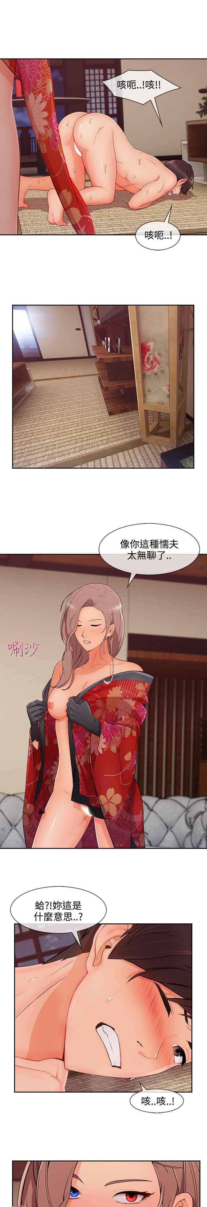 第3季28 - 第18.jpg页
