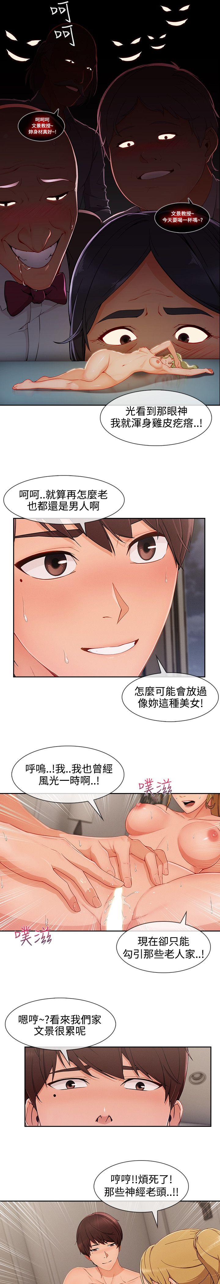 第3季29 - 第11.jpg页