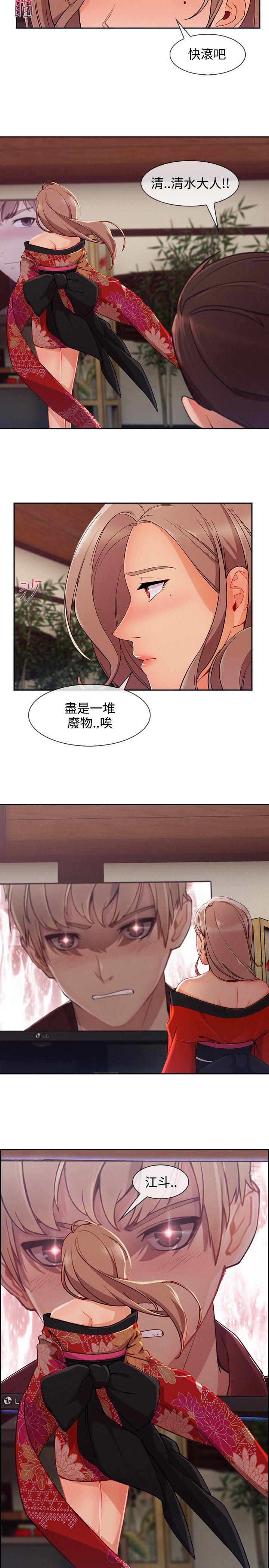 第3季28 - 第19.jpg页