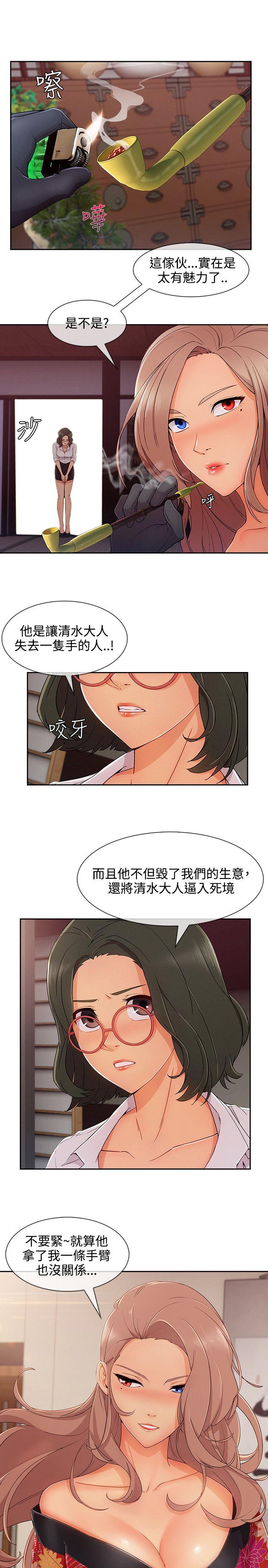 第3季28 - 第21.jpg页
