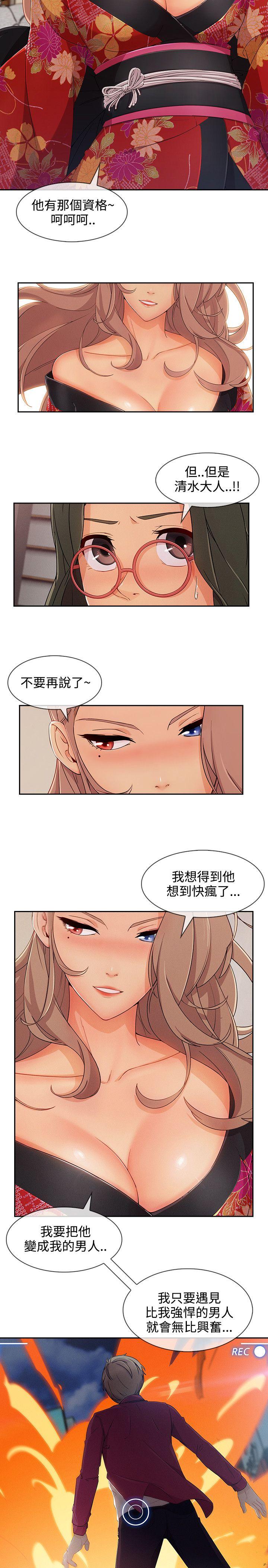 第3季28 - 第22.jpg页
