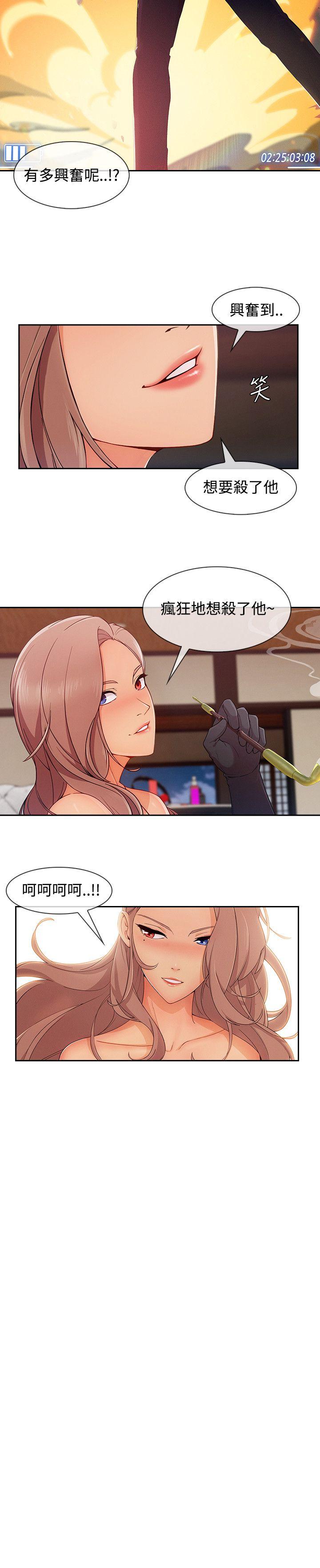 第3季28 - 第23.jpg页