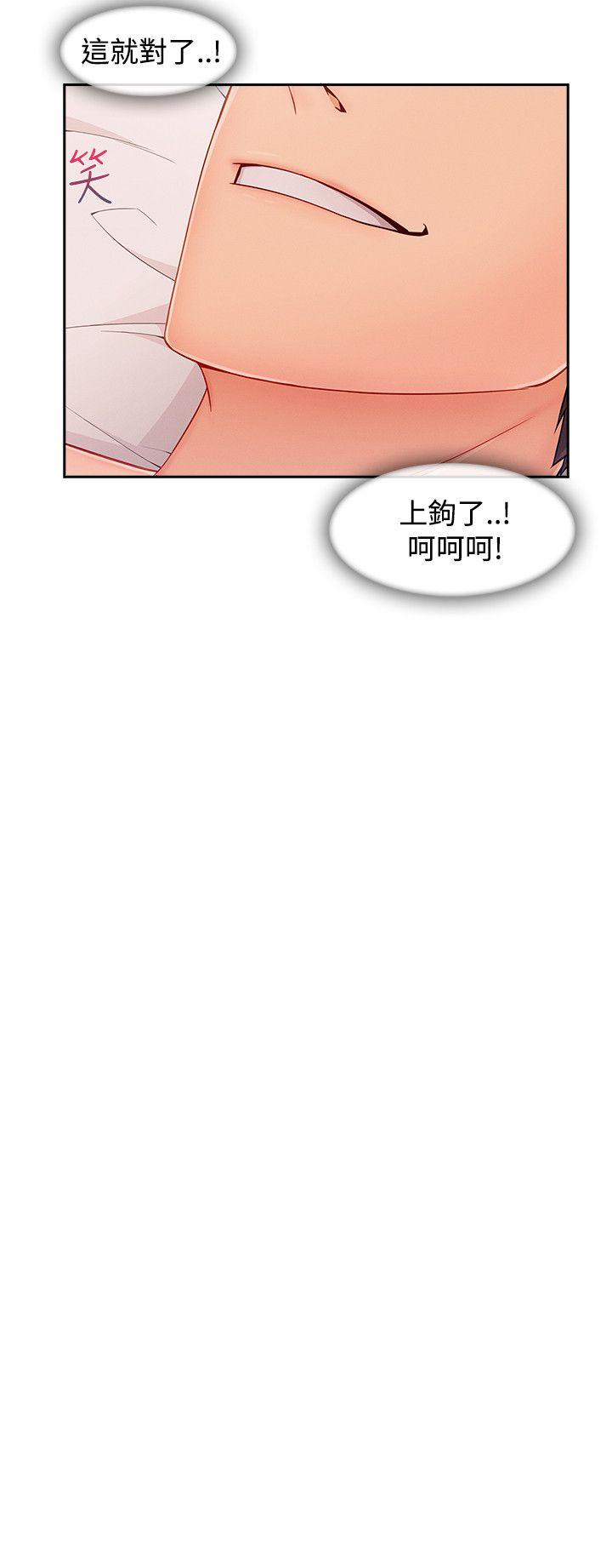 第3季29 - 第23.jpg页