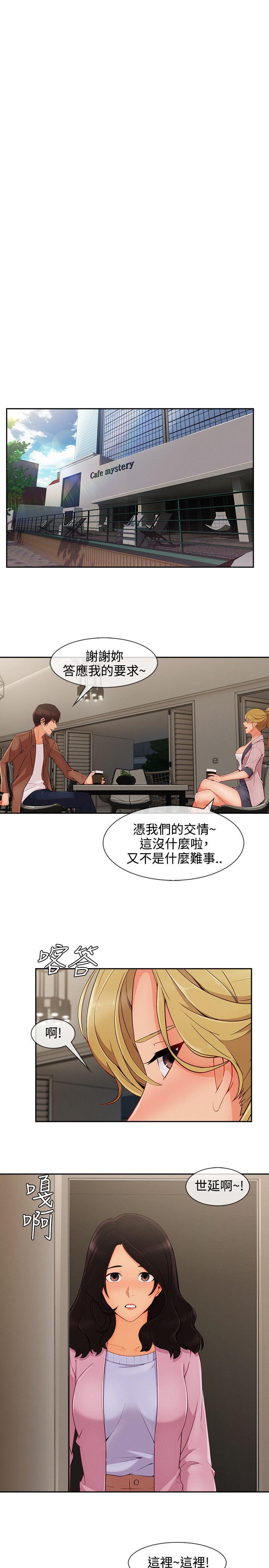 第3季30 - 第1.jpg页