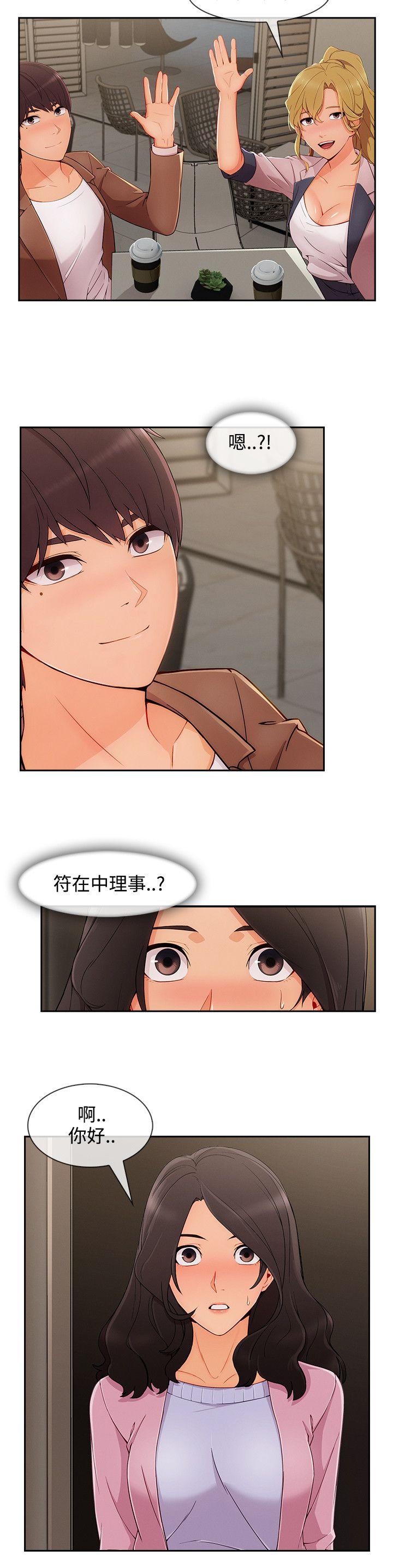 第3季30 - 第2.jpg页