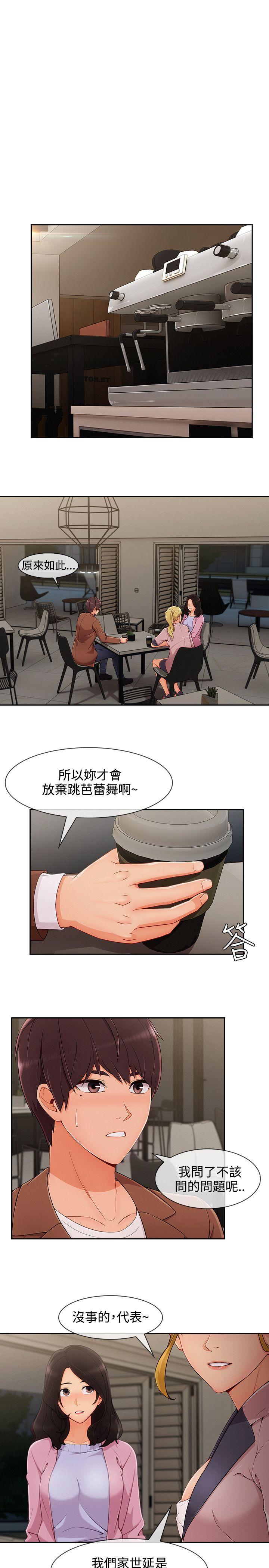 第3季30 - 第3.jpg页