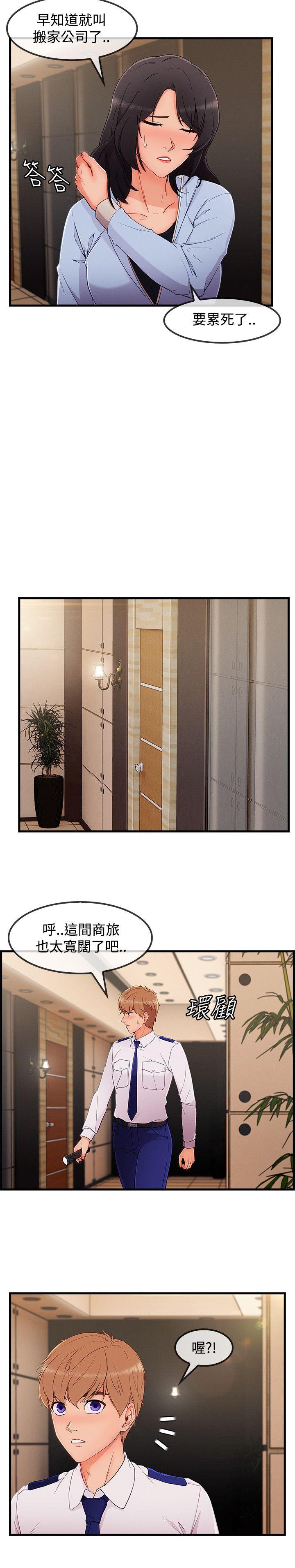第3季32 - 第2.jpg页
