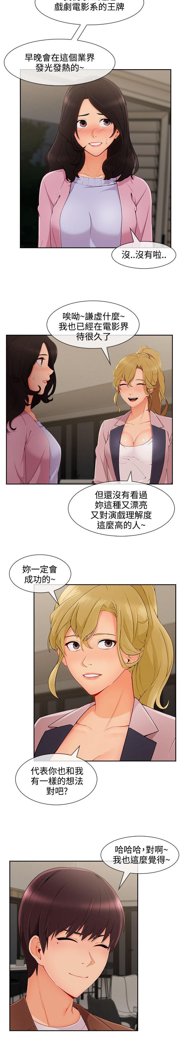 第3季30 - 第4.jpg页