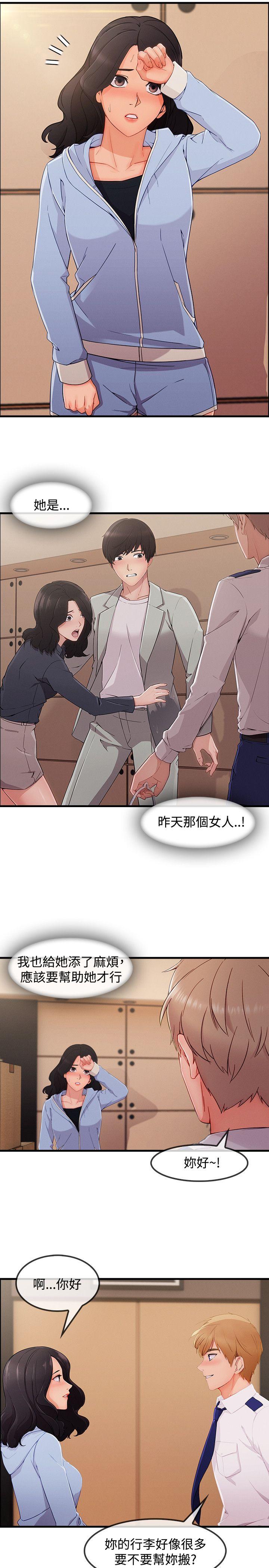 第3季32 - 第3.jpg页