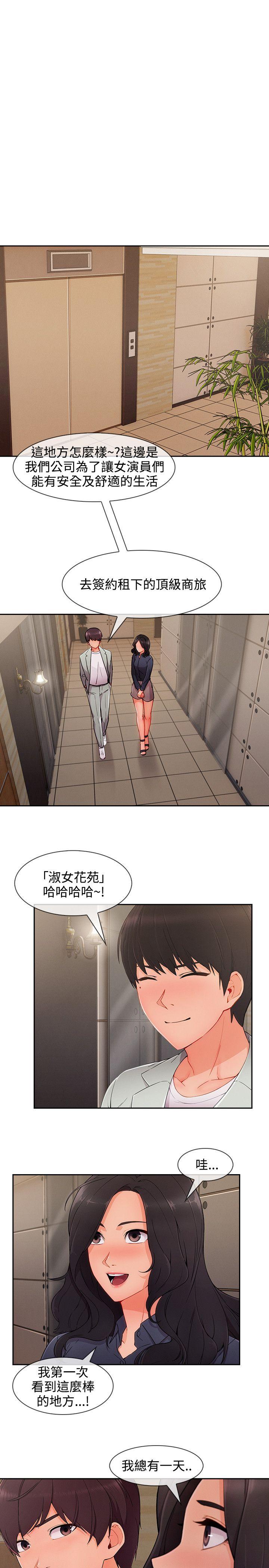 第3季31 - 第3.jpg页