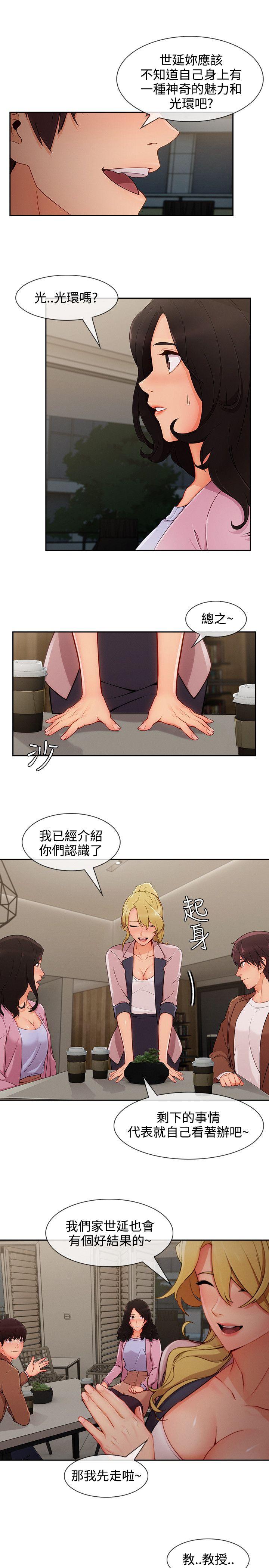 第3季30 - 第5.jpg页
