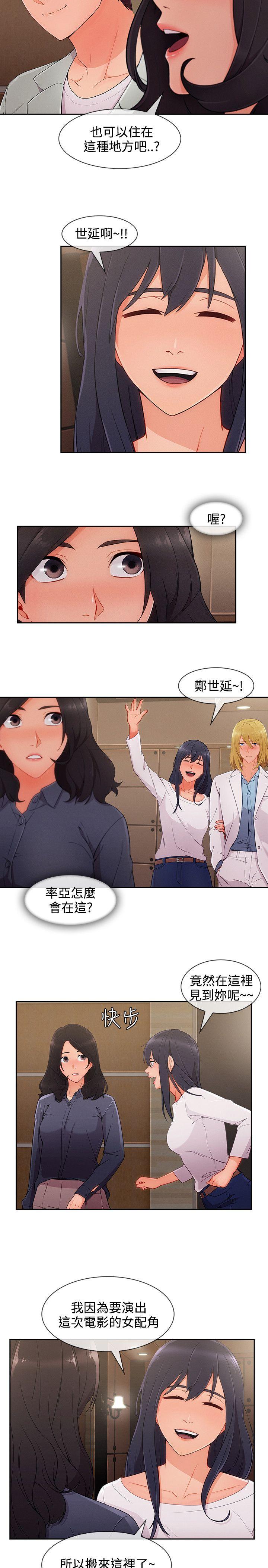 第3季31 - 第4.jpg页