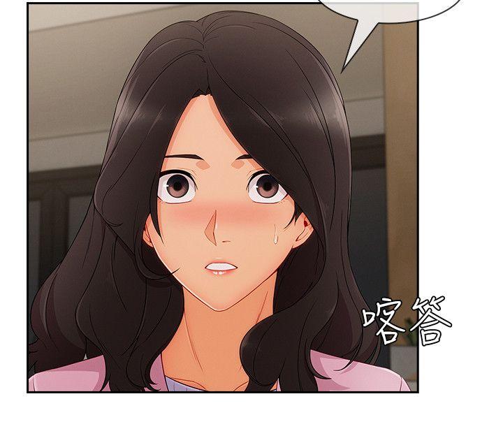 第3季30 - 第6.jpg页