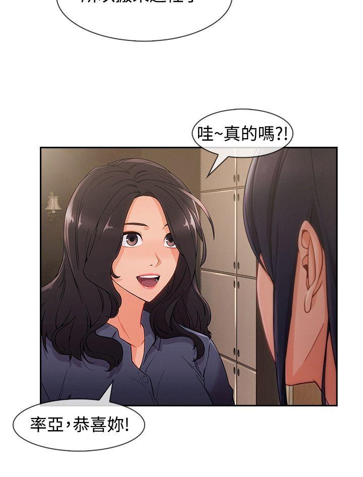 第3季31 - 第5.jpg页