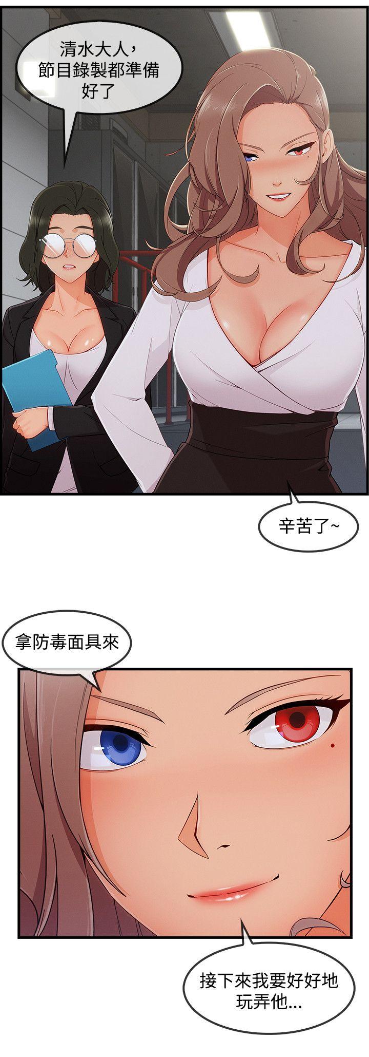 第3季32 - 第6.jpg页