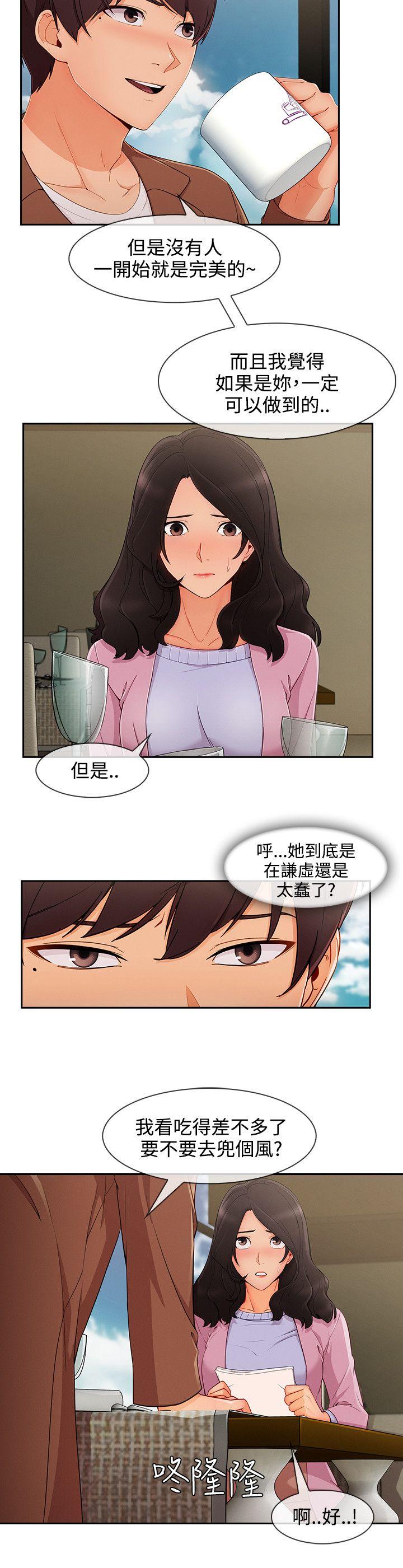 第3季30 - 第8.jpg页