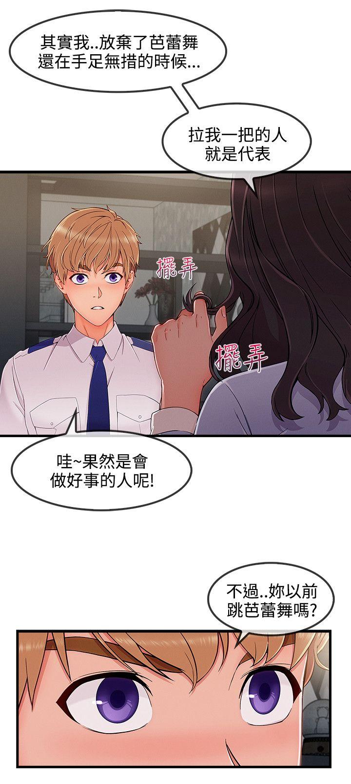 第3季32 - 第8.jpg页