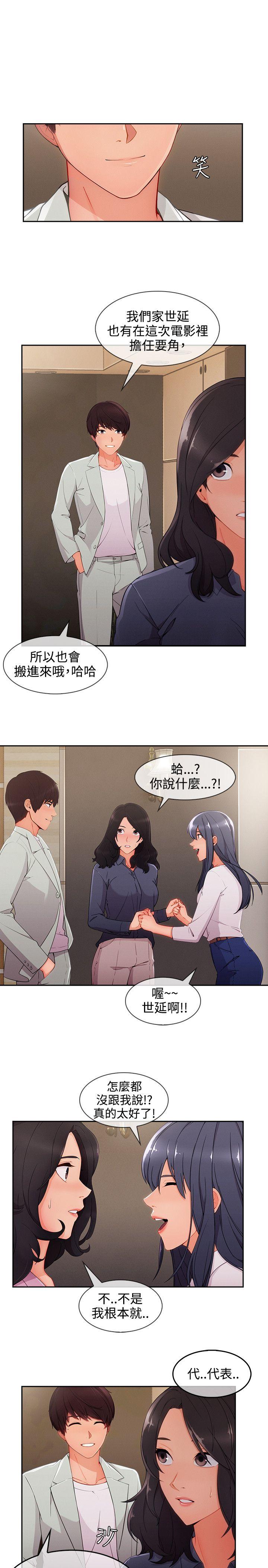 第3季31 - 第6.jpg页