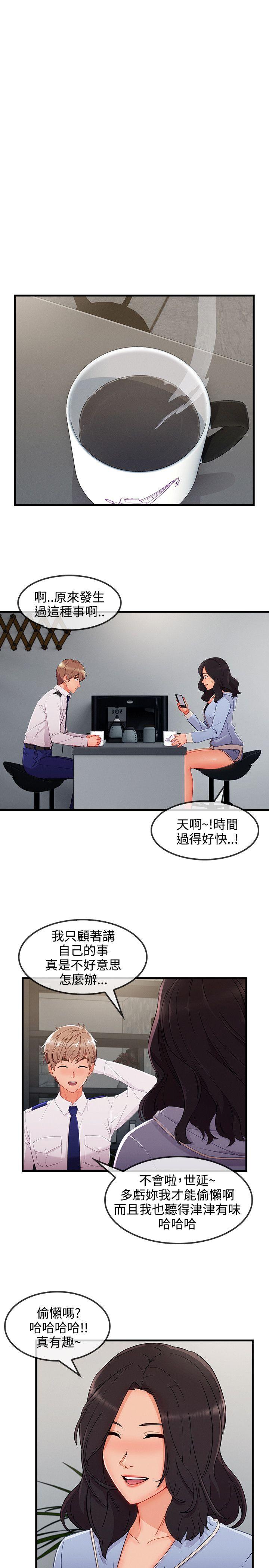 第3季32 - 第9.jpg页